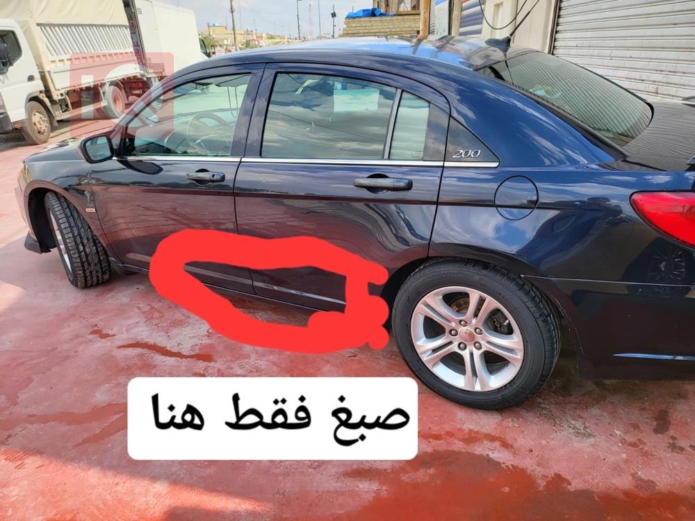 كرايسلر 200
